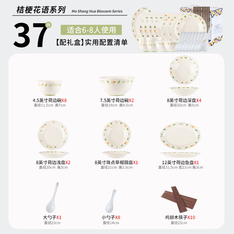 キキョウ 小さな新鮮なセラミック洋食プレート シンプルな食器 花柄 家庭用丼 平皿 魚皿 ラーメンボウルセット|undefined