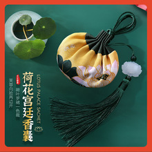 ✅荷花织绣香包古风香囊流苏香袋空袋子随身福袋礼品配饰