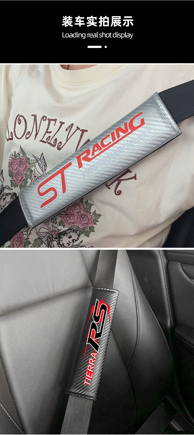 Car Carbon Fiber Pattern Seat Belt Shoulder Pad, Seat Belt Protector, Decorative Car Shoulder Pad with Car Logo Accessories