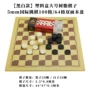 双面儿童培训学生跳棋子