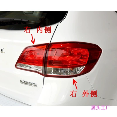 H6 rear tail lamp assembly | Avtomobil arxa fənərləri