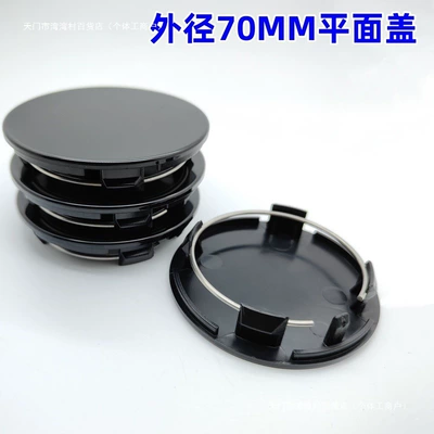 Hub cover Outer Diameter 70mm, Flat Wheel
