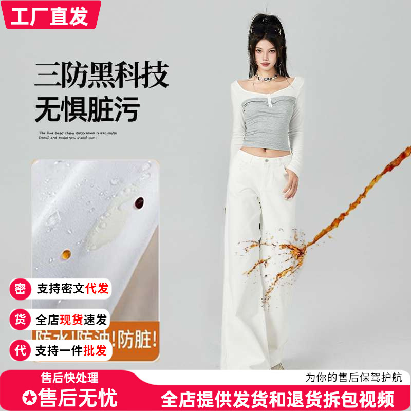 Wholesale in Stock: Three Lengths of Classic Low-Waist White Straight-Leg Stretch Jeans, Slim-Fit Straight Pants