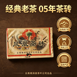 �����P��2005������250g���㟟� �ϲ� ���� ��� ��u��ʮ���