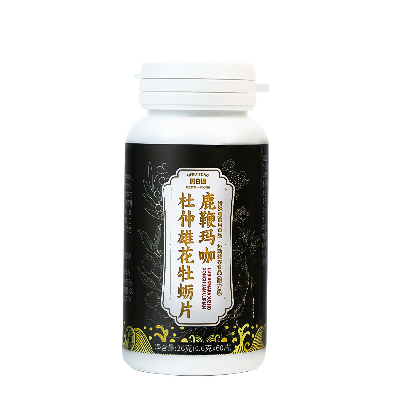 白黒通鹿鞭マカ杜仲雄花牡蠣片男性片滋補OEMブランド加工|undefined