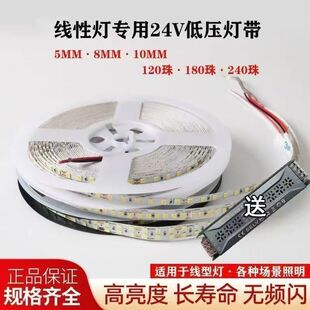 24V��led����120��180��240���͉�����һ��һ����ճ�N�X��