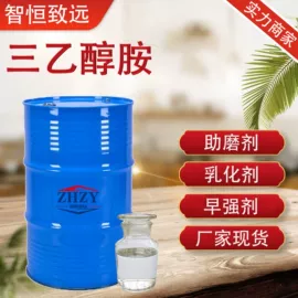 分析试剂;磷酸盐;羧酸盐