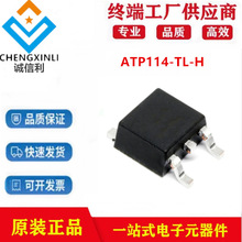 ATP114-TL-H��װTO-252 MOSFETоƬIC����Ԫ����ԭװ�ֻ�