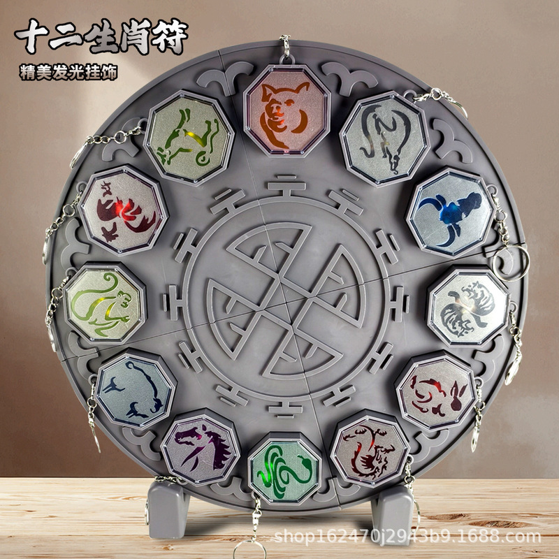 Cross-Border New Twelve Zodiac Talisman Jackie Chan Adventures Touch Light Keychain Pendant Commemorative Set