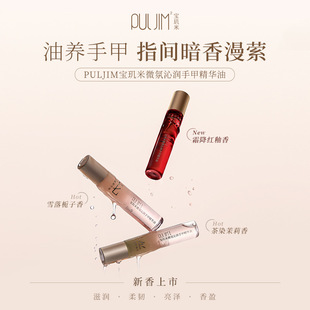 puljim���^��ָ���;��A���ﶬ�����ֲ��o��������10ml