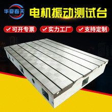 �T�F T �Ͳ�ƽ�� �C���Ӹ߹���̨ ���b�A�߶�λƽ̨ �C���˵װ�