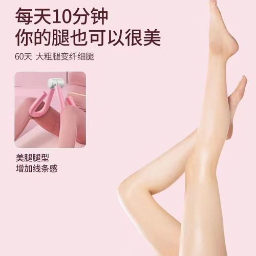 Beautiful leg clamp, slimming leg artifact, pelvic floor muscle training device, hip lifting, abdominal tightening, slimming thighs, yoga-assisted leg beauty device