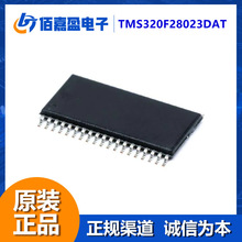 TMS320F28023DAT  32位微控制器单片机MCU微型变器和电机控制芯片