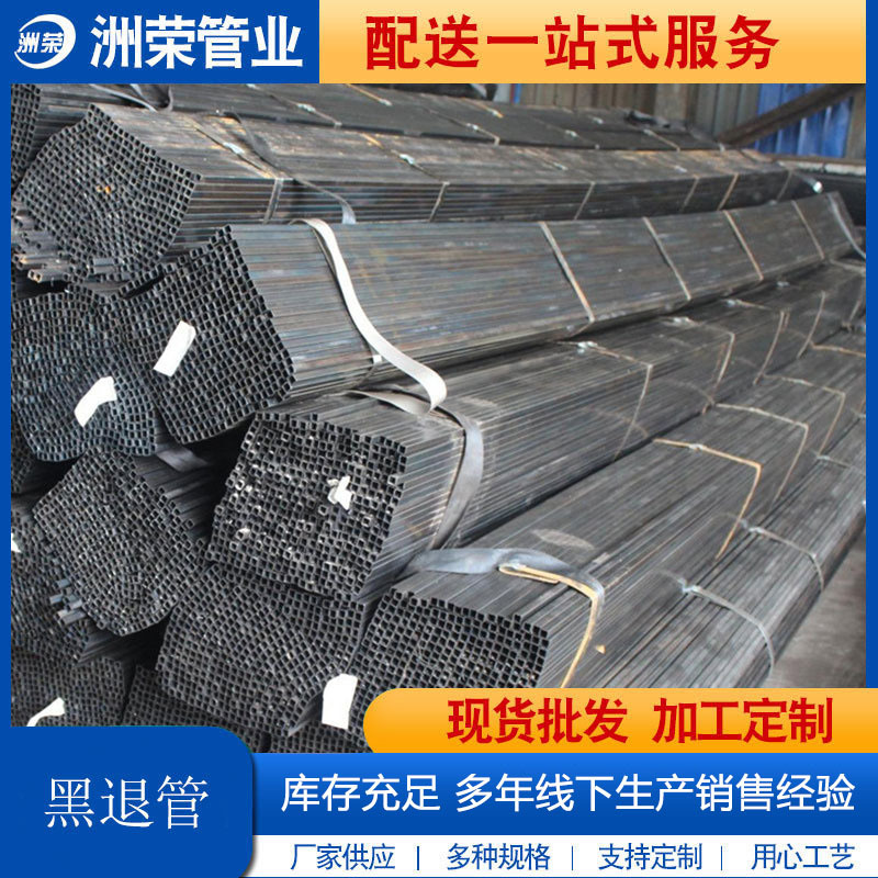 非标异形方矩管现货批发38*76*75*50*20*75*30*70异型方矩管25*40