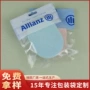 收纳化妆定制密封塑料袋