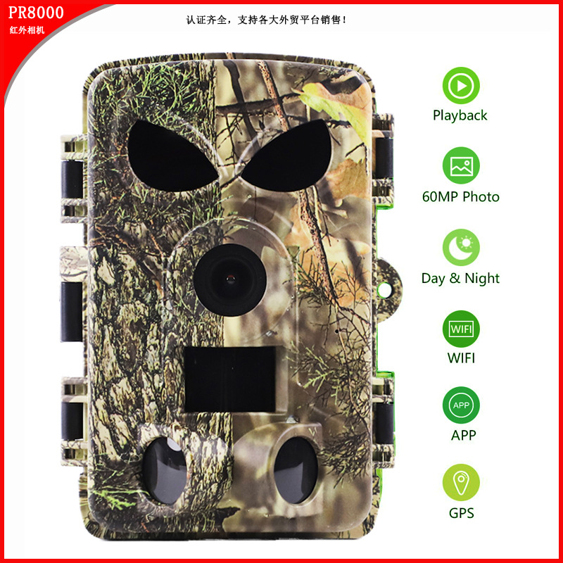 跨境红外相机野外监控相机防水IP65红外夜视相机用于果园农场户外