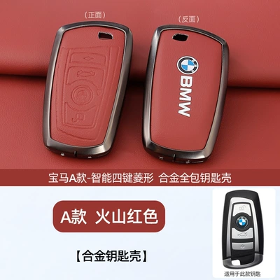 Static Rod/Key Bag – Suitable for Bmw Car Key - model-a-original-car-color-volcano-red-single-shell