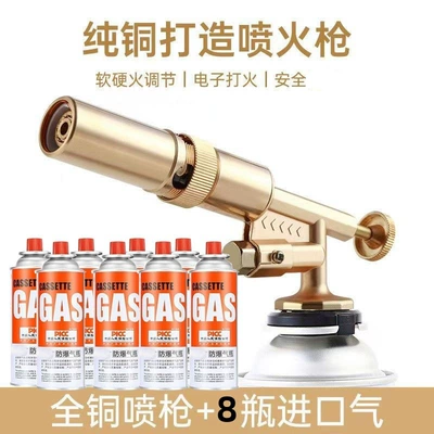 Alovlandırıcı (Vozduşka/İqniter) – Spray Gun Head - s-model-electronic-ignition-all-copper-8-cans-of-gas