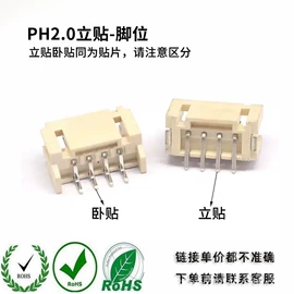 连接器;轻触开关;音视频插座