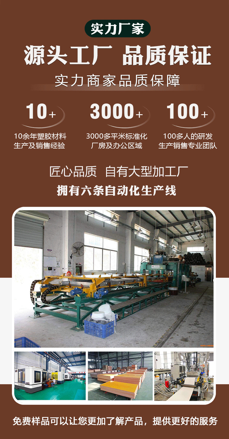 惠州米斯米-隔热板详情页_08