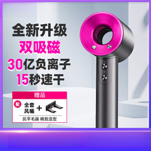 吹风机家用负离子护发速干大风力高速无叶电吹风机吹风筒