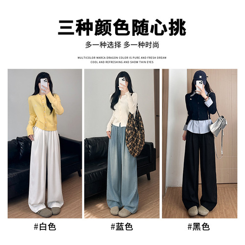 Women's 2025 Spring Summer White Tencel Jeans, Loose High-Waisted Skirted Pants for Petite Figures