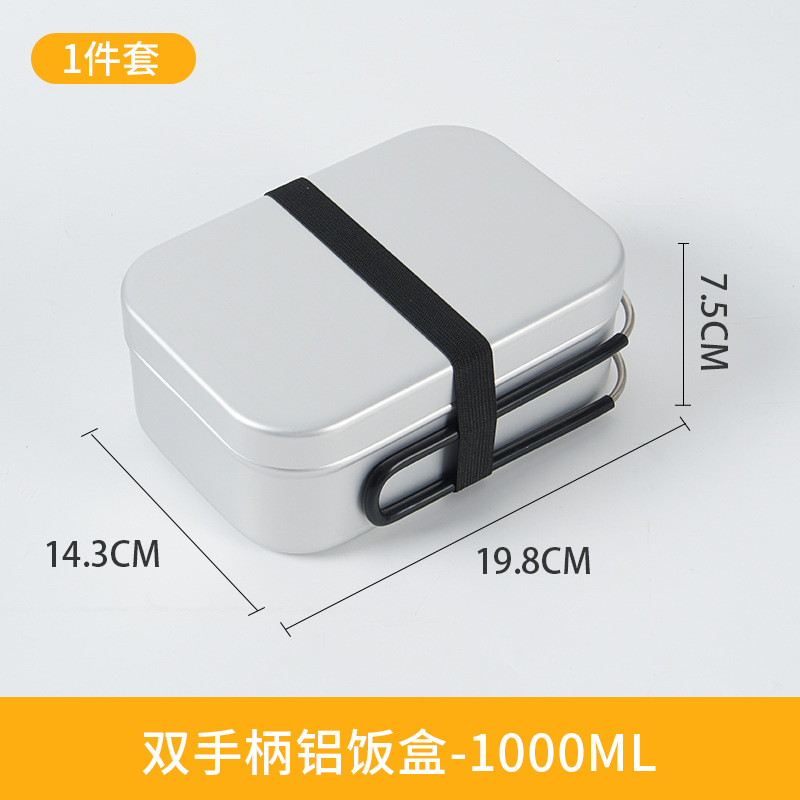 Cuadrado adulto transfronterizo excursión al aire libre camping artefacto de cocina caja de almuerzo de aluminio portátil de viaje caja de almuerzo Bento japonés
