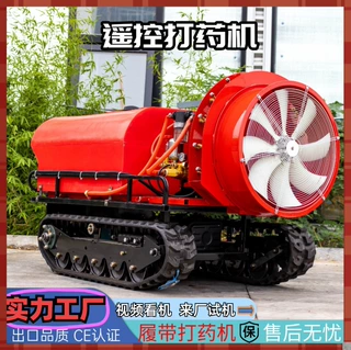 全自动遥控打药机 厂家果园喷药机 大棚低矮自动行走式打药车