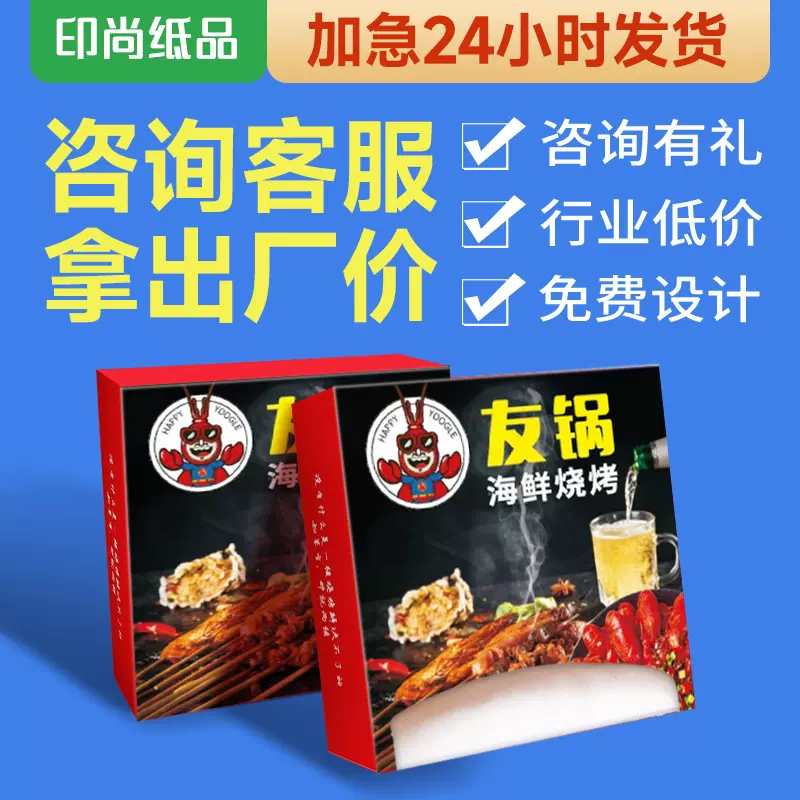 盒装纸巾定制可印logo餐饮饭店酒吧用纸商用广告餐巾纸方巾纸定制