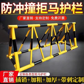 展示架;舞台;防护栏