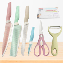 新款不锈钢刀具 麦秸秆波浪纹六件套 厨师刀面包刀水果刀现货直销