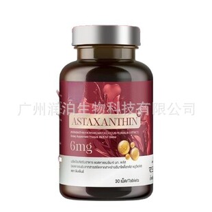 �羳���N6mg�r����30Ƭ ASTAXANTHIN