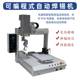 其他行业专用;剥线机;其他电子制造