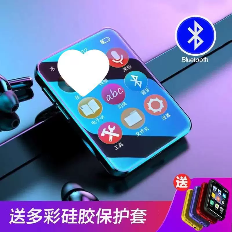 Электронный музыкальный плеер для младших школьников, MP3, MP4, Bluetooth, P5