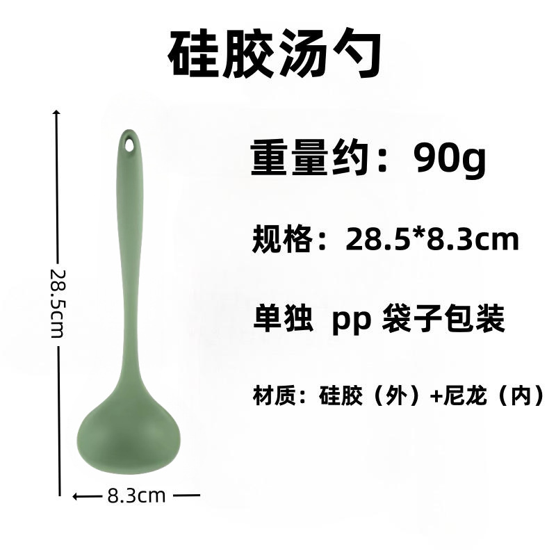 대형 (얇은) 90g-아보카도 그린