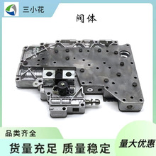 4R70W 4R75W带电磁阀的自动变速箱阀体适用于福特