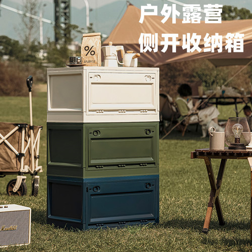 Drop shipping outdoor camping storage box foldable camping storage box car trunk storage box
