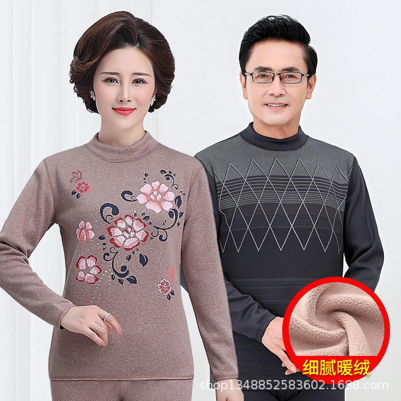 中老年人保暖内衣女大码半高领爸爸妈妈男士秋衣秋裤套装加厚款