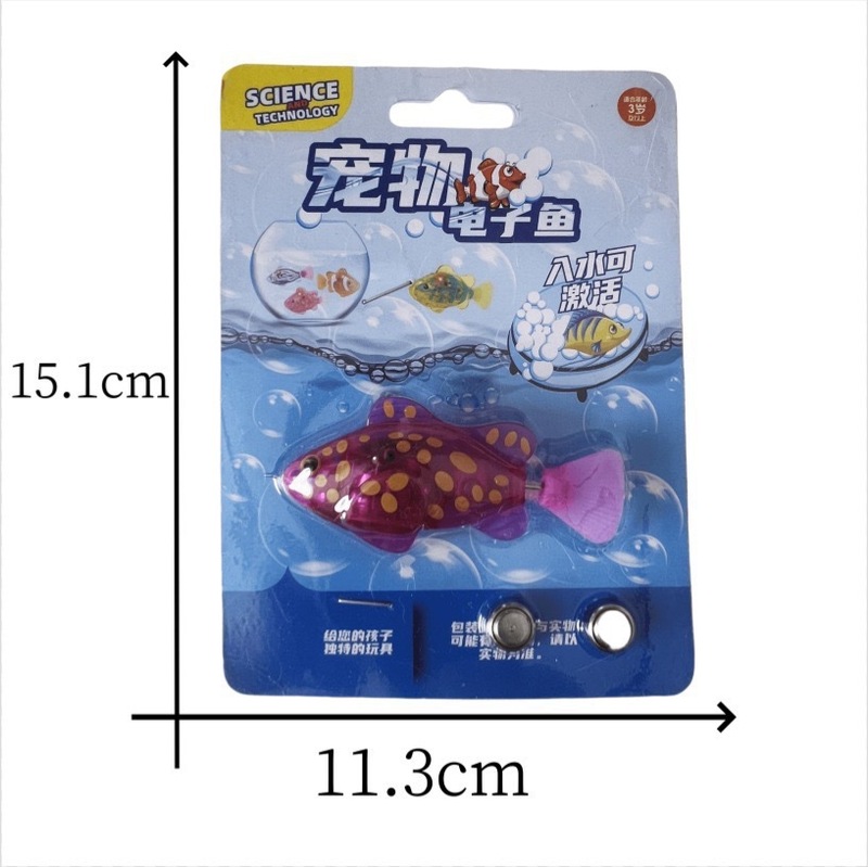 赤ちゃんのお風呂の電子魚のおもちゃの電気感応発光スイング電動魚の浴室の水遊びのおもちゃのクロスボーダーの卸売り|undefined