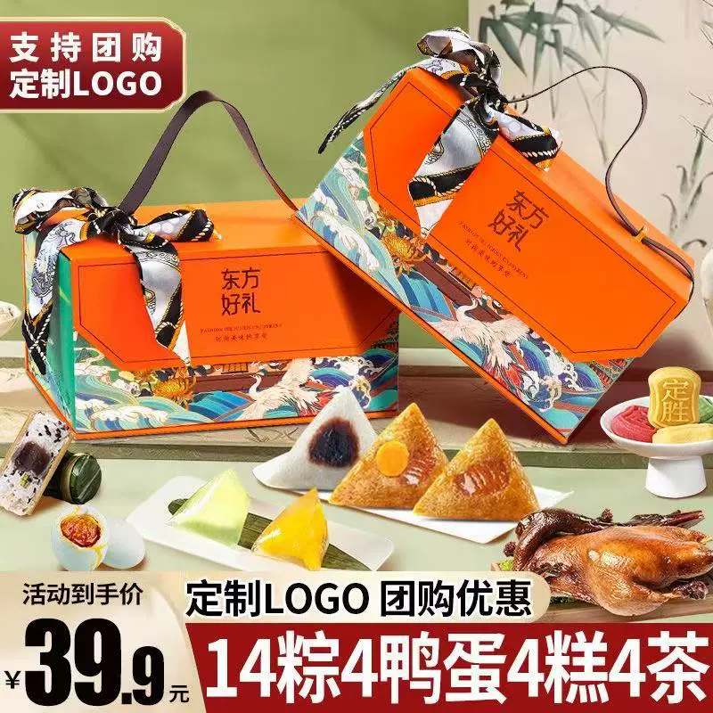 端午粽子礼盒装蛋黄鲜肉嘉兴风味高档礼盒企业团购送礼员工福利