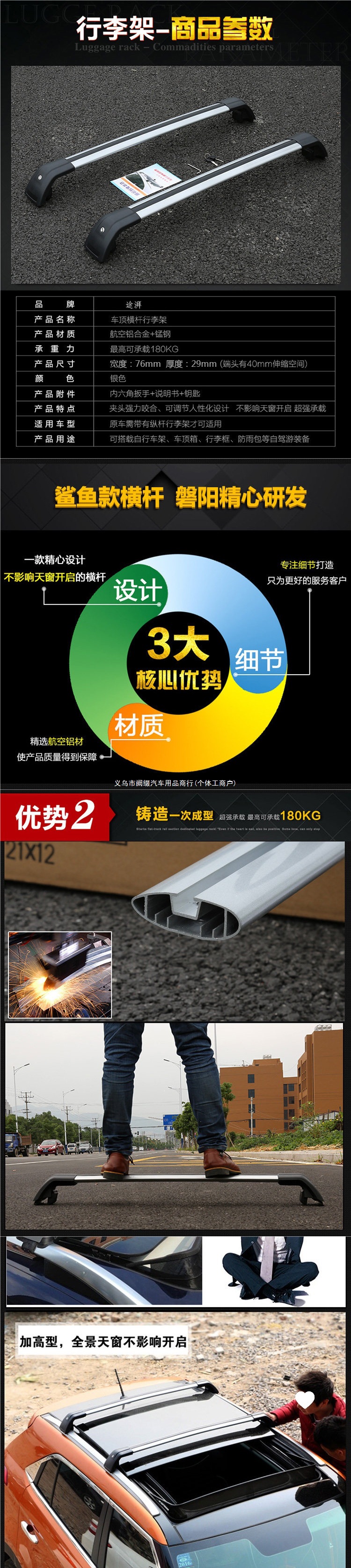 Suitable for BYD Song PRO, Tang II, New Energy Yuan PLUS, and Song MAX car roof luggage rack