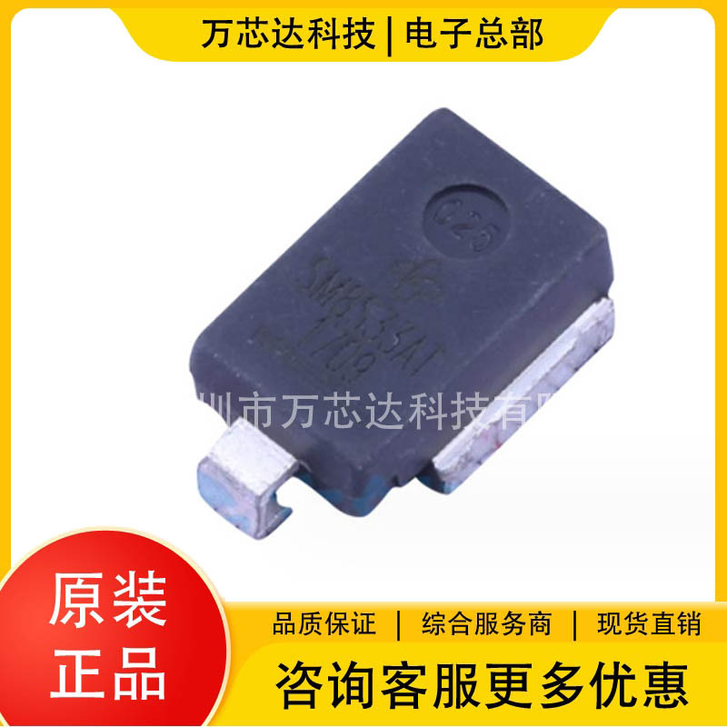 SM8S33ATHE3 DO-218AB 全新原装正品现货 ESD抑制器/TVS二极管