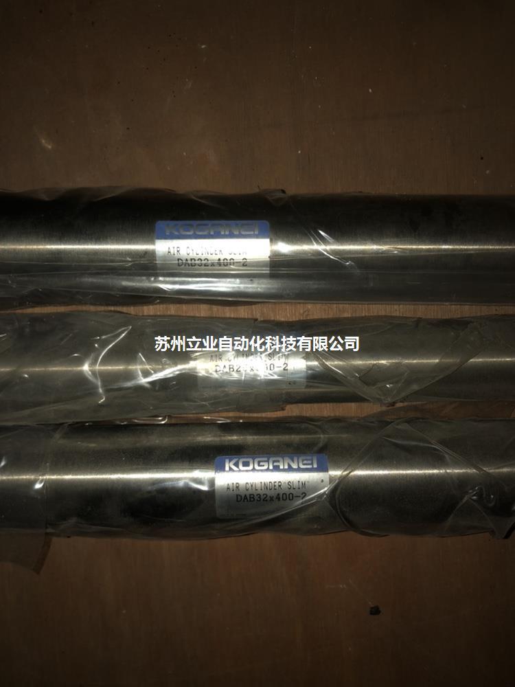 KOGANEI DAB32X400-2 DAB25X300-2原装二手日本小金井气缸