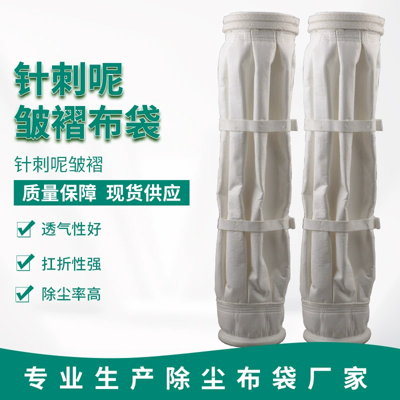 Игла Tweed морщин мешок пыли