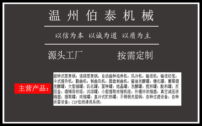 Main product introduction.jpg