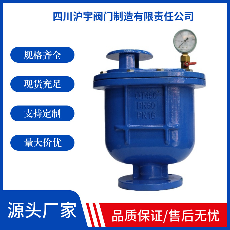 厂家直销/CARX-10Q复合式排气阀老型球墨铸铁自动法兰放气阀