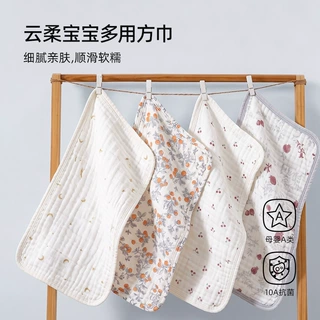 柔蕴口水巾婴儿a类纱布巾宝宝专用超软口水巾洗脸巾幼儿园小毛巾