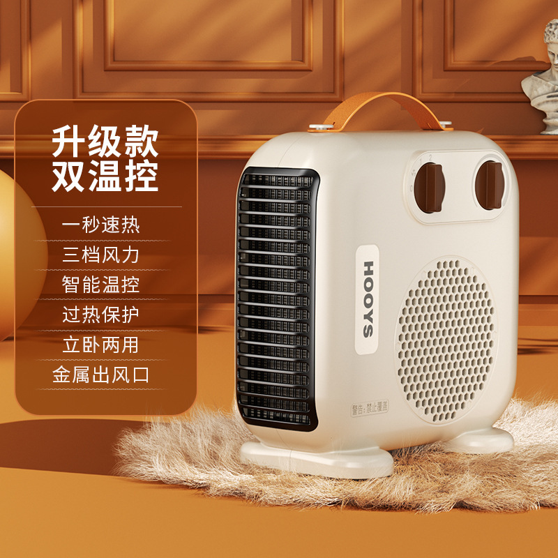 一件代发取暖器电暖风机家用电暖气小太阳烤火炉办公室电热风机批|undefined