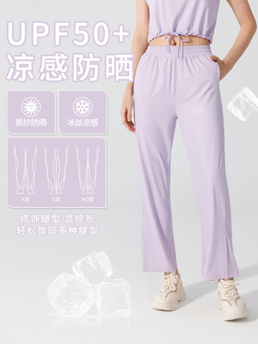 Verano crudo hilado a prueba de sol fresco pantalones de pierna ancha de las mujeres pantalones de yoga Pantalones deportivos cintura casual cintura alta adelgazamiento pantalones de fitness