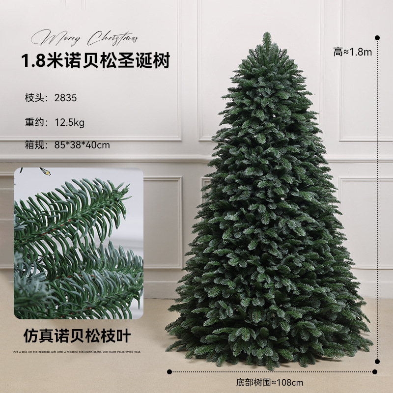 Decoraciones de Navidad PE puro imitación de árbol de Navidad con lámpara 120 / 150 / 180 / 210cm adornos grandes